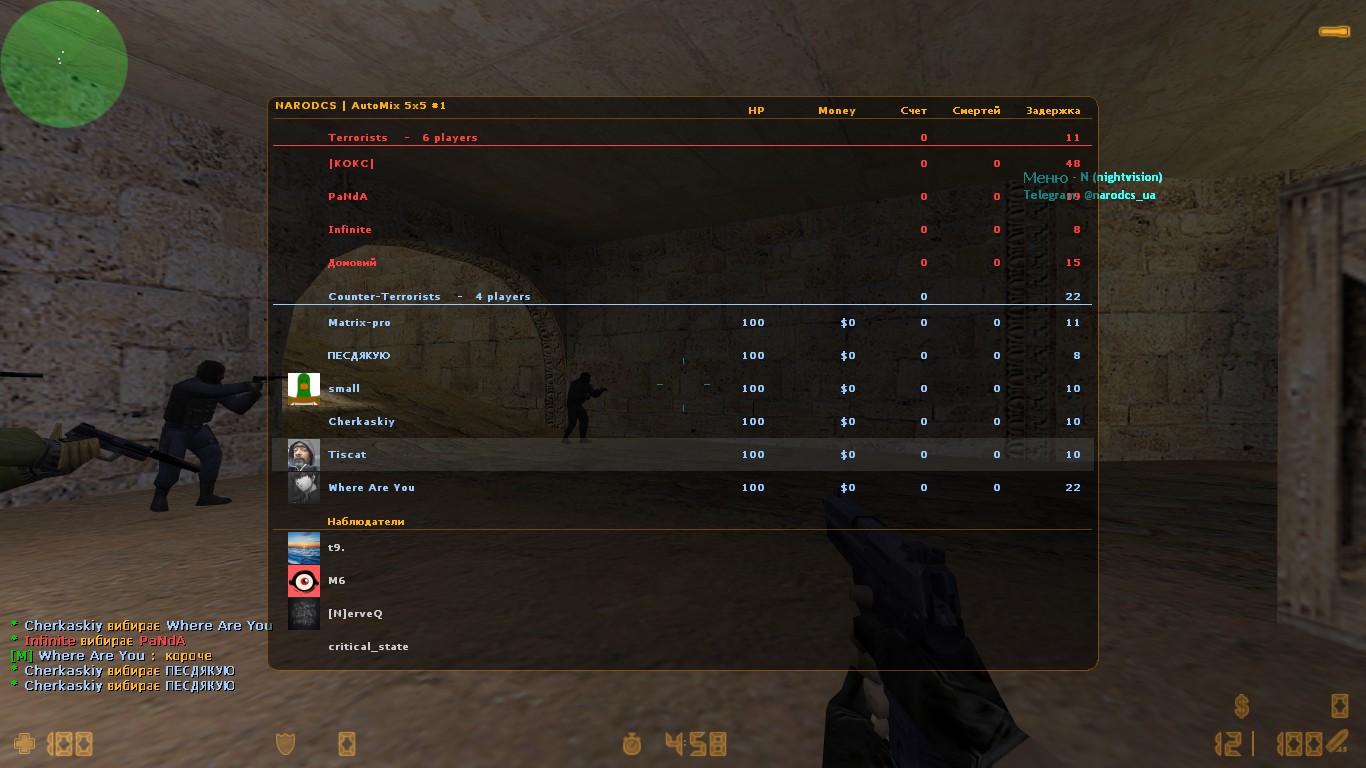 20-05-2025_Tiscat_Screenshot_1